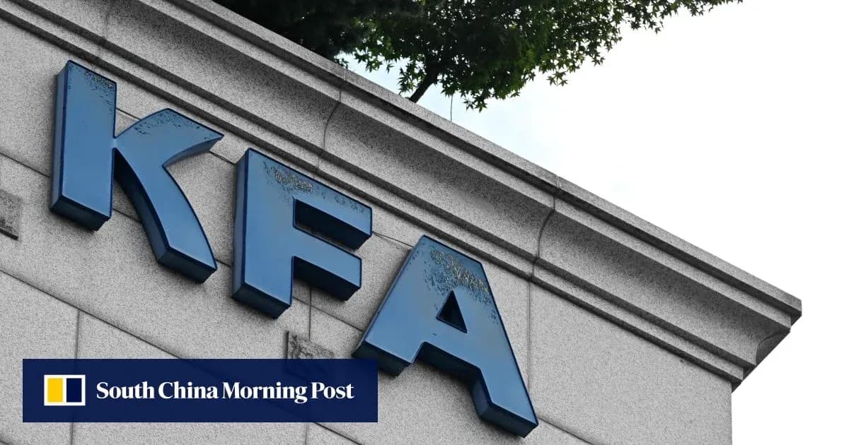 Знак KFA на здании с зелеными деревьями Знак KFA на здании с зелеными деревьями