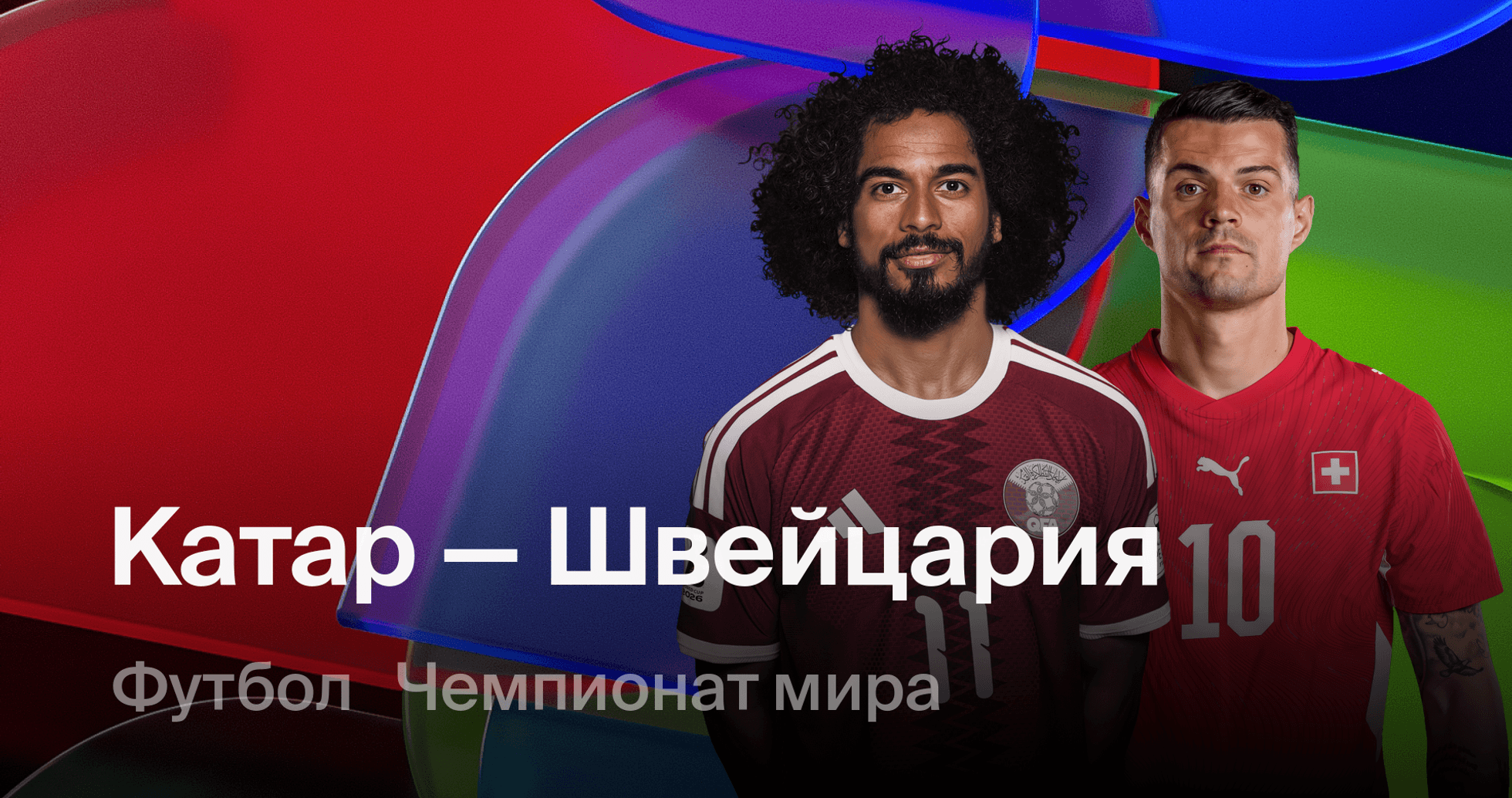 football football